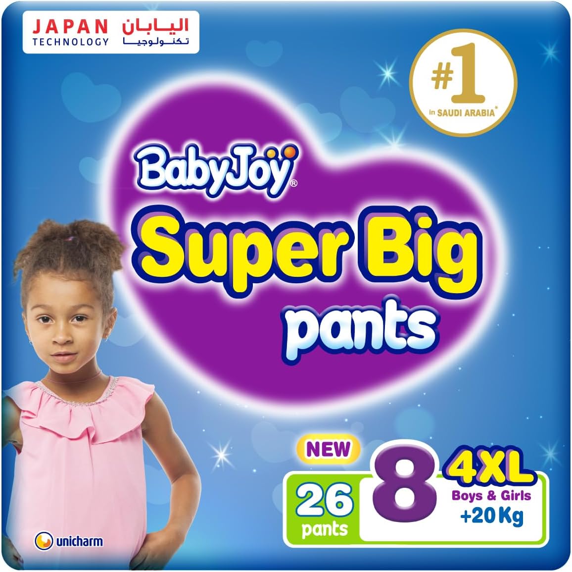 Super Big Pant Style Diapers, Size 8/4XL/+20kg, 26 Count