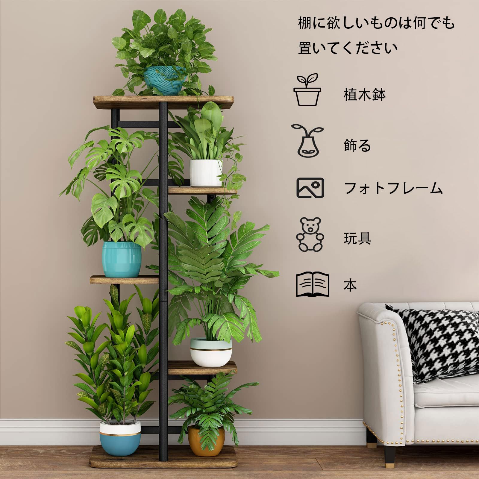 Amazon.co.jp: DICOCO フラワースタンド アイアン花台 室内外兼用の7段