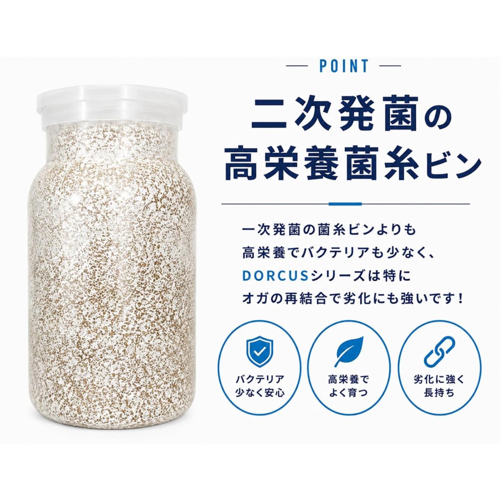 Amazon | 菌糸ビン オオヒラ茸菌 1100cc クワガタ幼虫用 ニジイロ