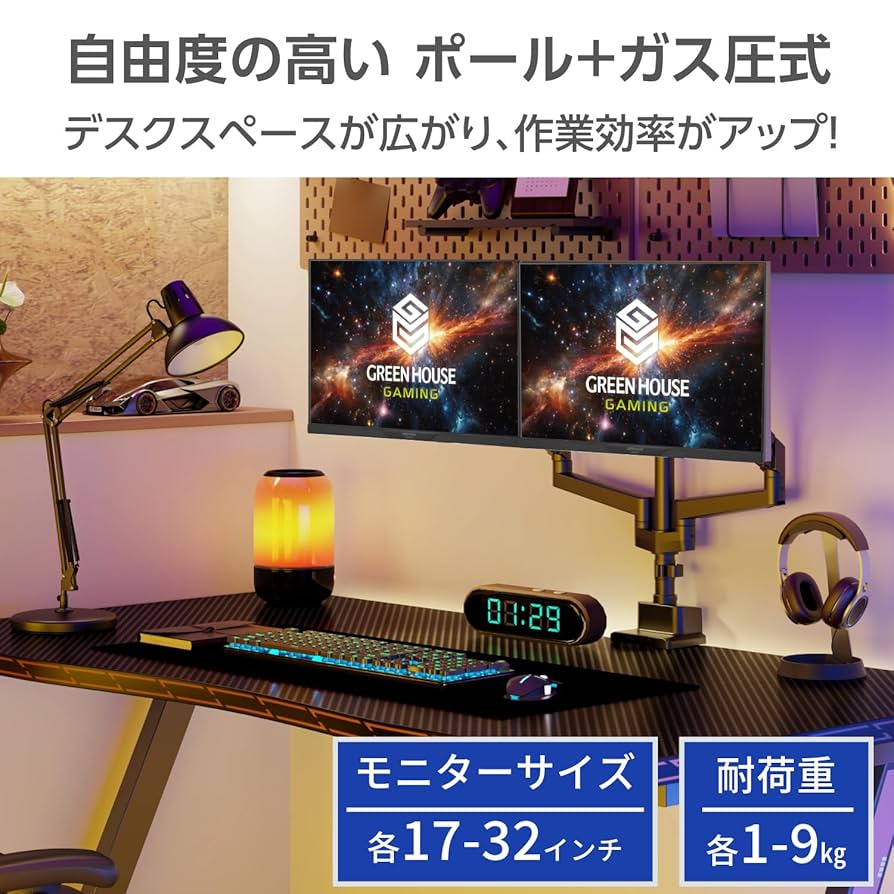 グリーンハウス デュアルモニターアーム ガス圧式 GH-AMDP2H-BK Amazon.co.jp: グリーンハウス デュアルモニターアーム ガス圧式