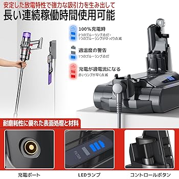 Amazon.co.jp: EGR V10 バッテリー ダイソン V10 対応