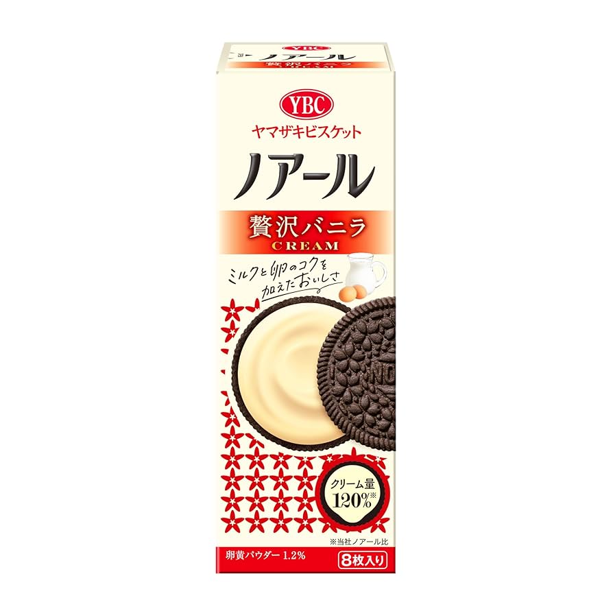 希少 レア 人生ゲームキャンディ バニラミルク 駿河屋 - 【買取】人生ゲームキャンディ (バニラミルク)（携帯