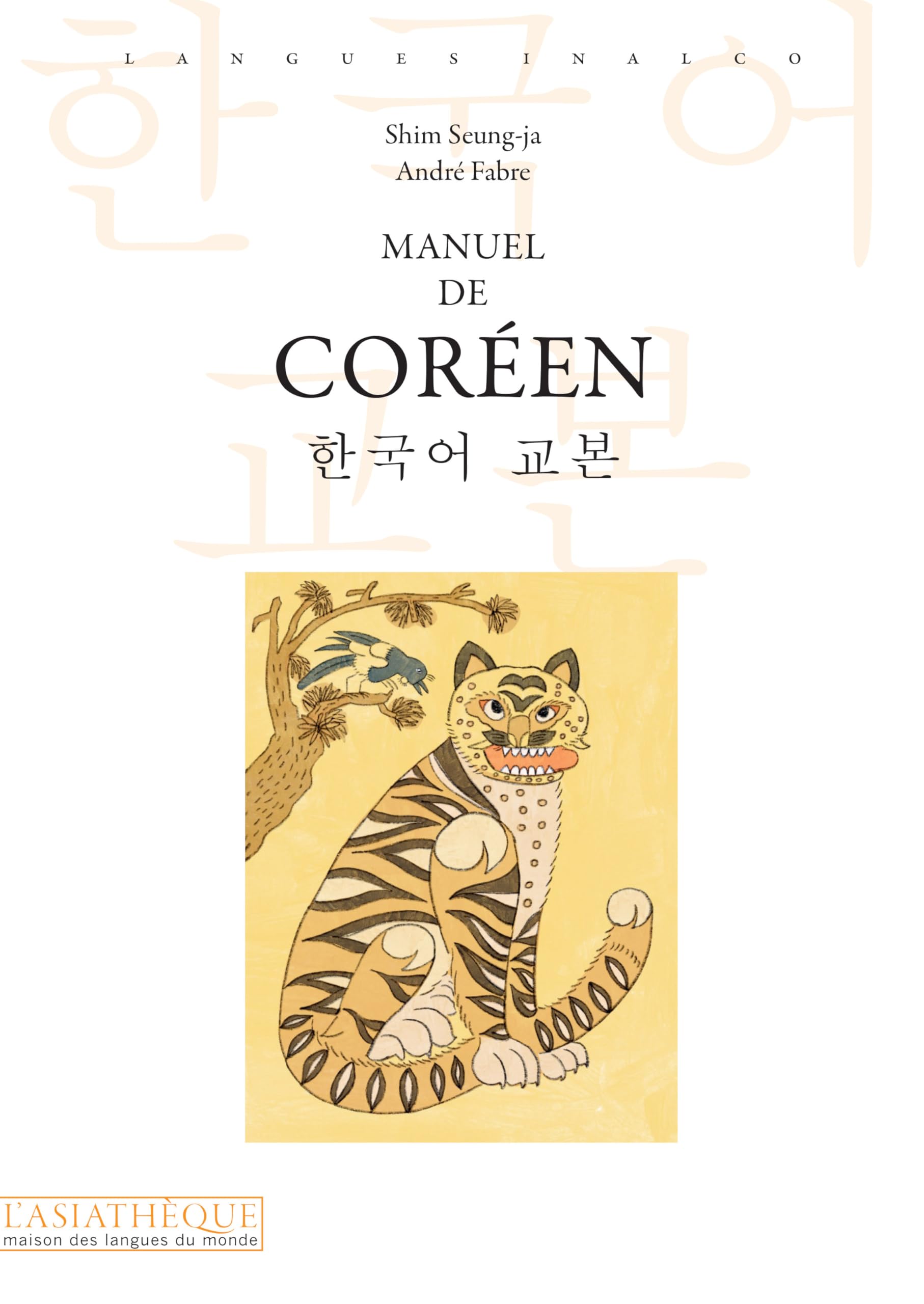 Manuel de coréen: Nouvelle édition revue et illustrée