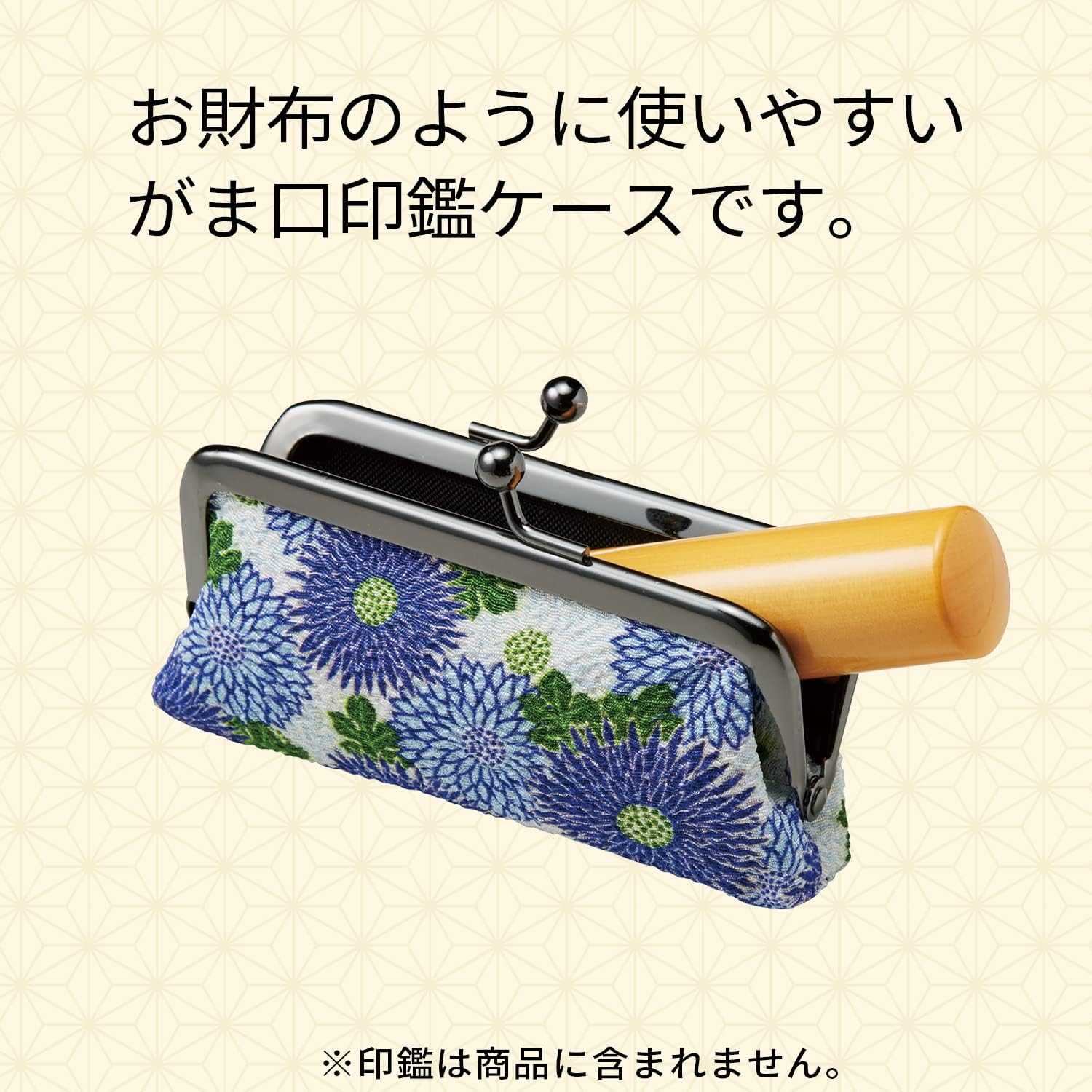 Amazon | シャチハタ 印鑑ケース F 横入れ 椿七宝柄 紺 THC-FH22-TS1