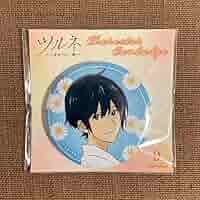 Amazon.co.jp: ツルネ 缶バッジ 竹早静弥 : Toys & Games