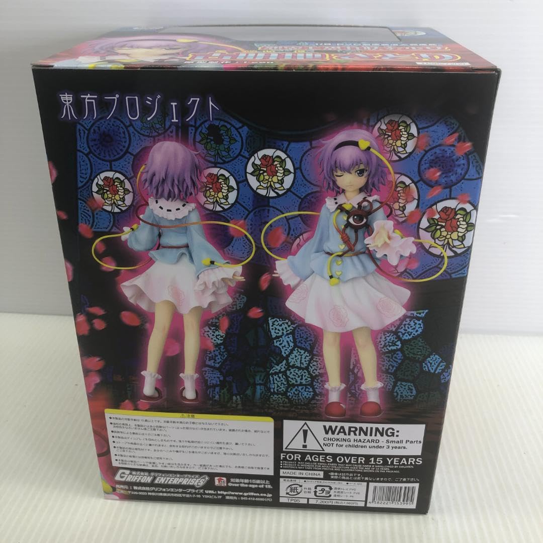 Amazon.co.jp: 怨霊も恐れ怯む少女 古明地さとり 東方 1 8 : Toys & Games