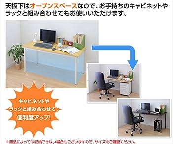 Amazon.co.jp: 山善(YAMAZEN) パソコンデスク 140cm 奥行60cm