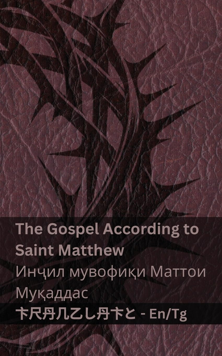 The Bible / Китоби Муқаддас - The Gospel According to Saint Matthew / Инҷил мувофиқи М&#: Tranzlaty English Тоҷикӣ