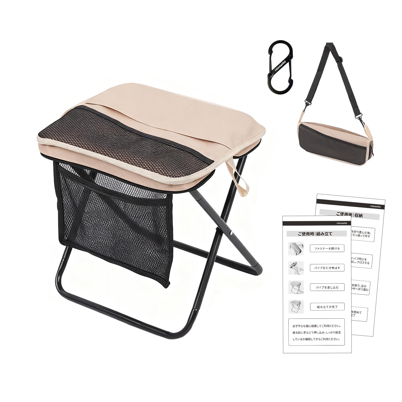 homiページです。 Amazon.co.jp: HomieAid【2025 Newモデル】折りたたみ椅子 超軽量