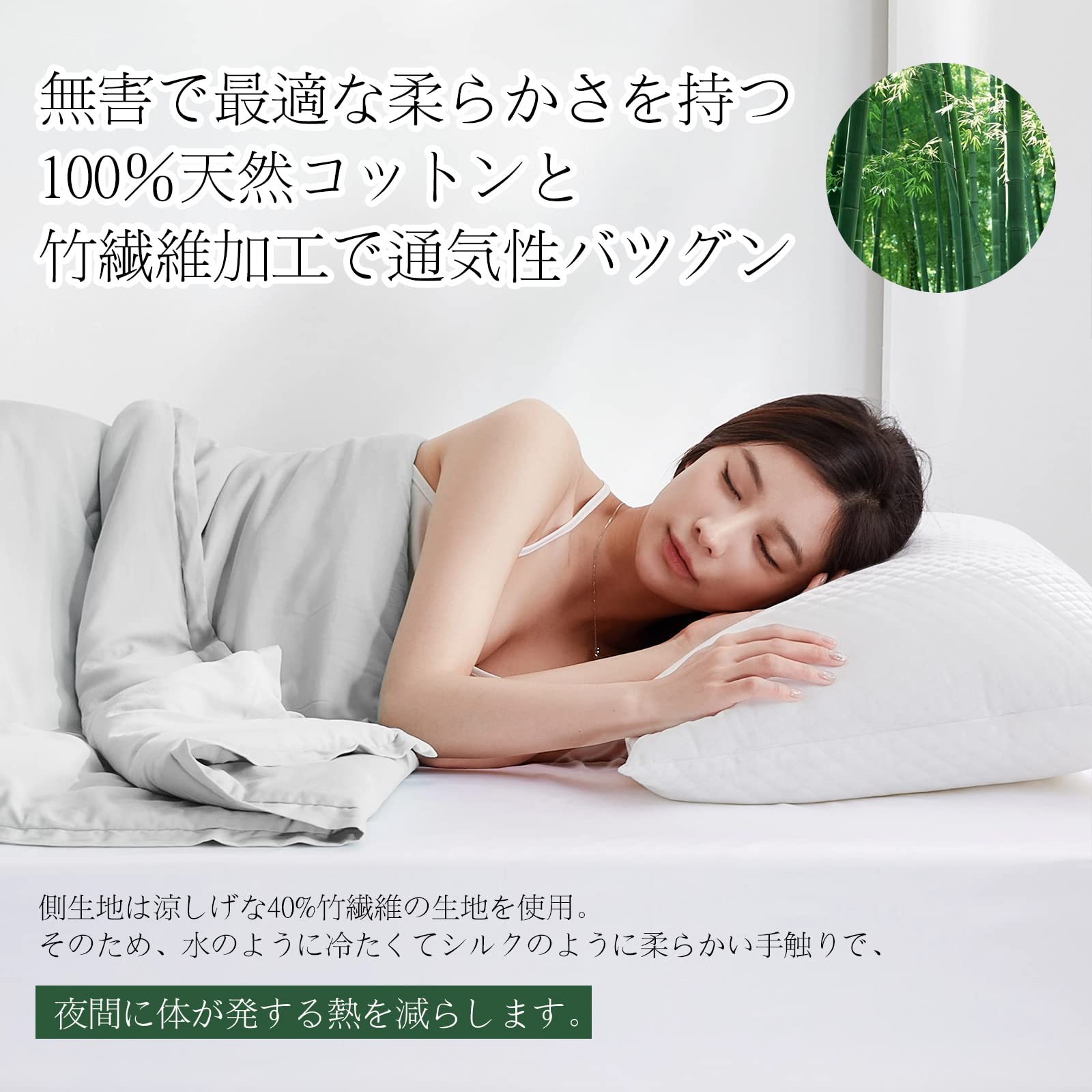 通気性抜群の高反発安眠枕 抗菌加工で柔らかい