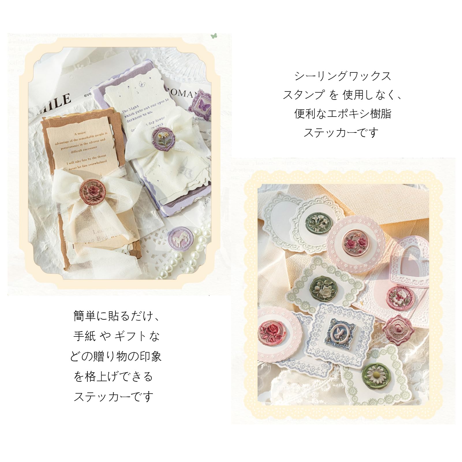 Amazon.co.jp: WIICOYK シーリングワックス風 シール ステッカーセット