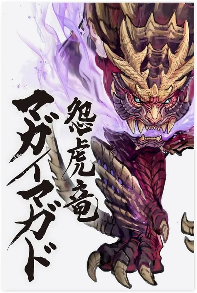 Amazon｜モンスターハンター絵画風 壁紙ポスター 自己粘着性 ビニール