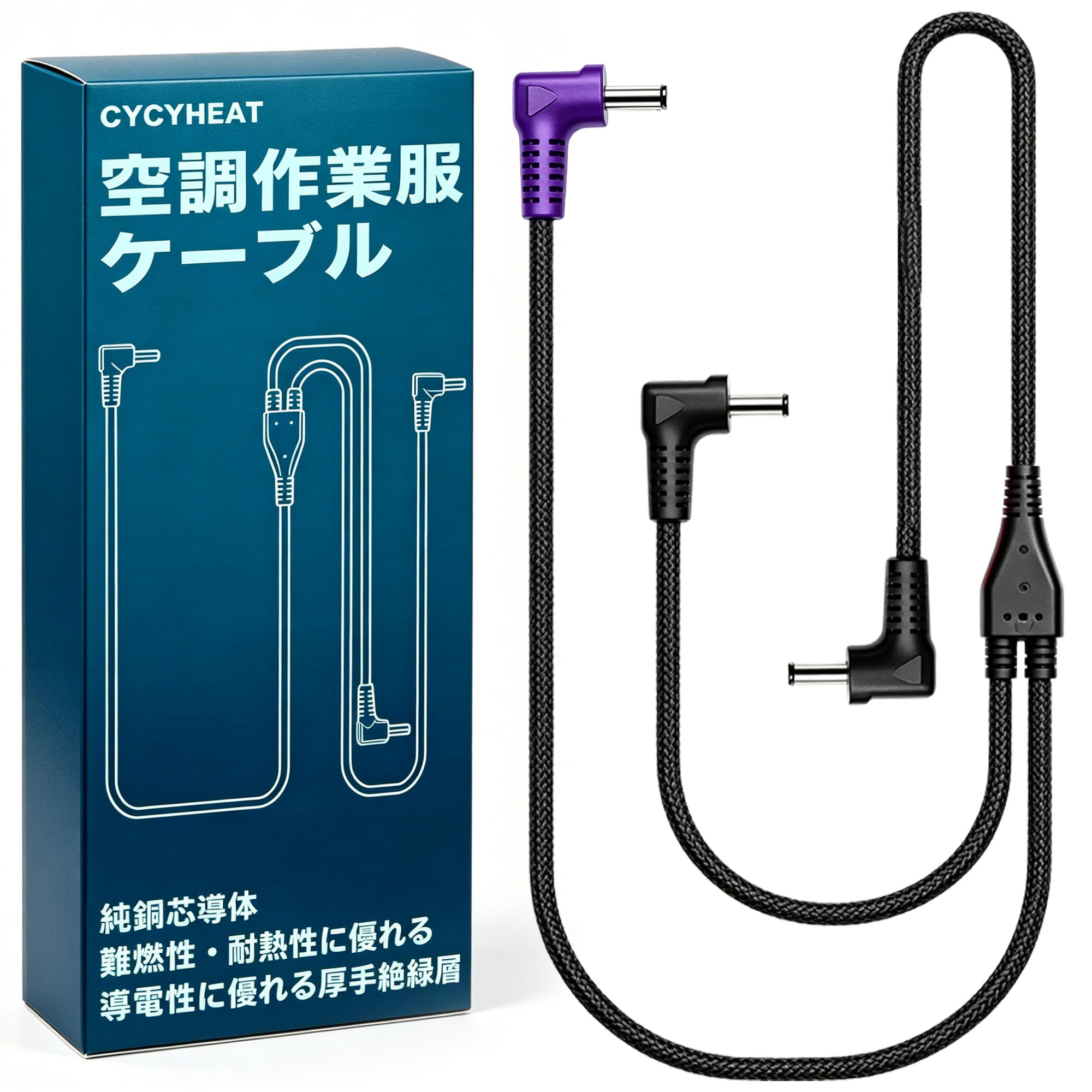 空調作業服 汎用 DC ファンケーブル 5V-65V DC 作業着 互換用 モバ…