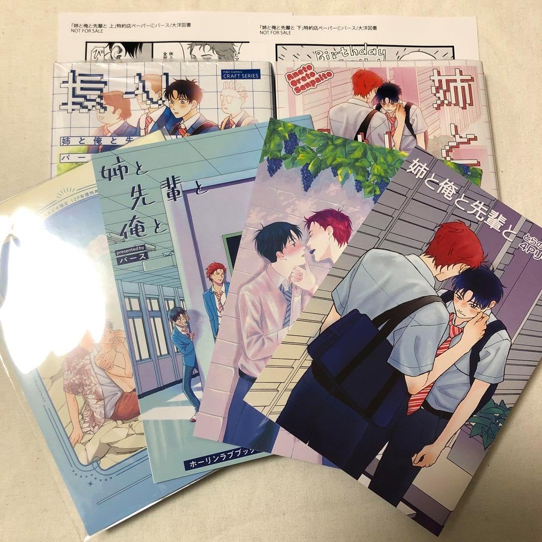 ○ノマド リワインド 福袋 2026 ゴールド W1LD リワインドの2026