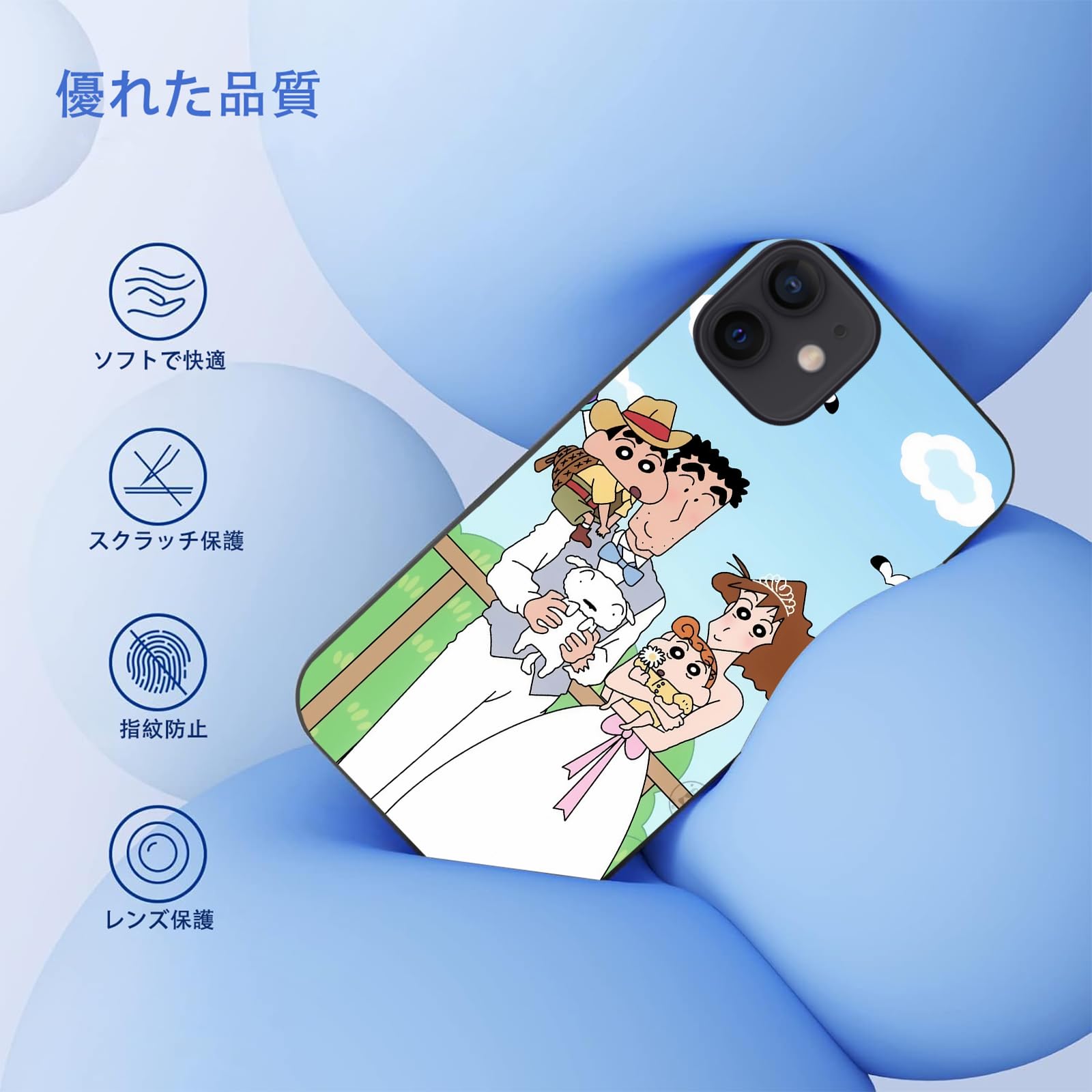 Amazon.co.jp: クレヨンしんちゃん スマホ ケース iphonexsmaxケース