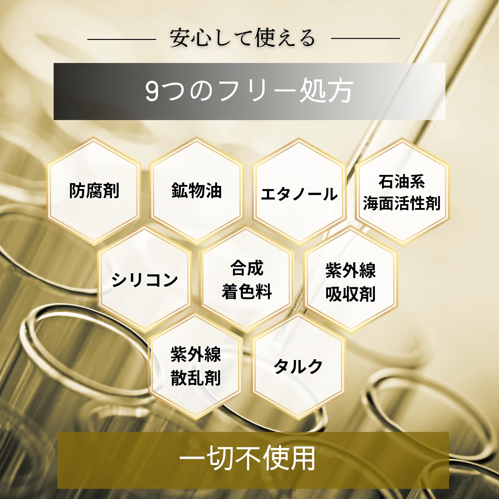 Amazon.co.jp: GLバランサー セラム まつげ美容液 3ml | 色素沈着し