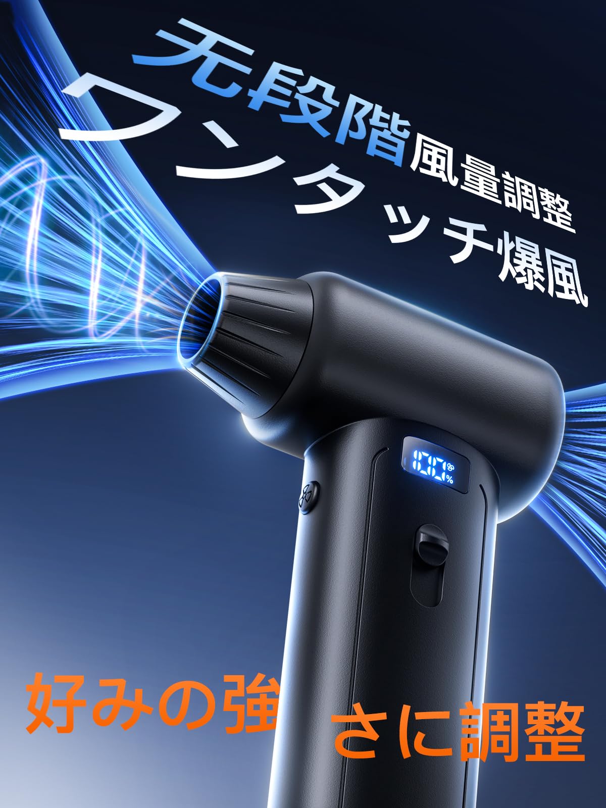 Amazon | 【1分でばやく掃除】エアダスター 電動ブロワー 小型