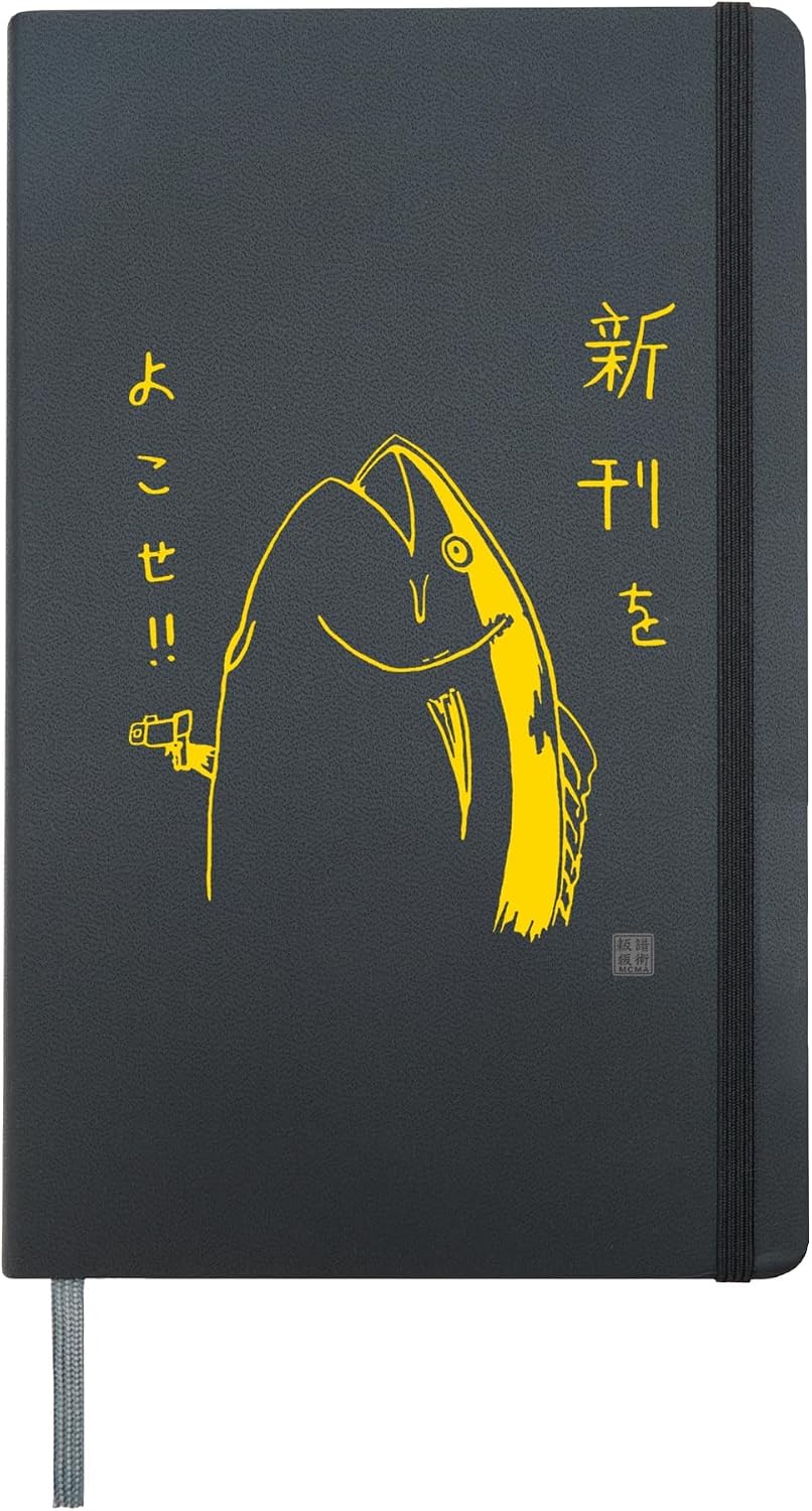 Harajuku Fish Japanese Anime and Manga Graphic Hardcover Journal, Black