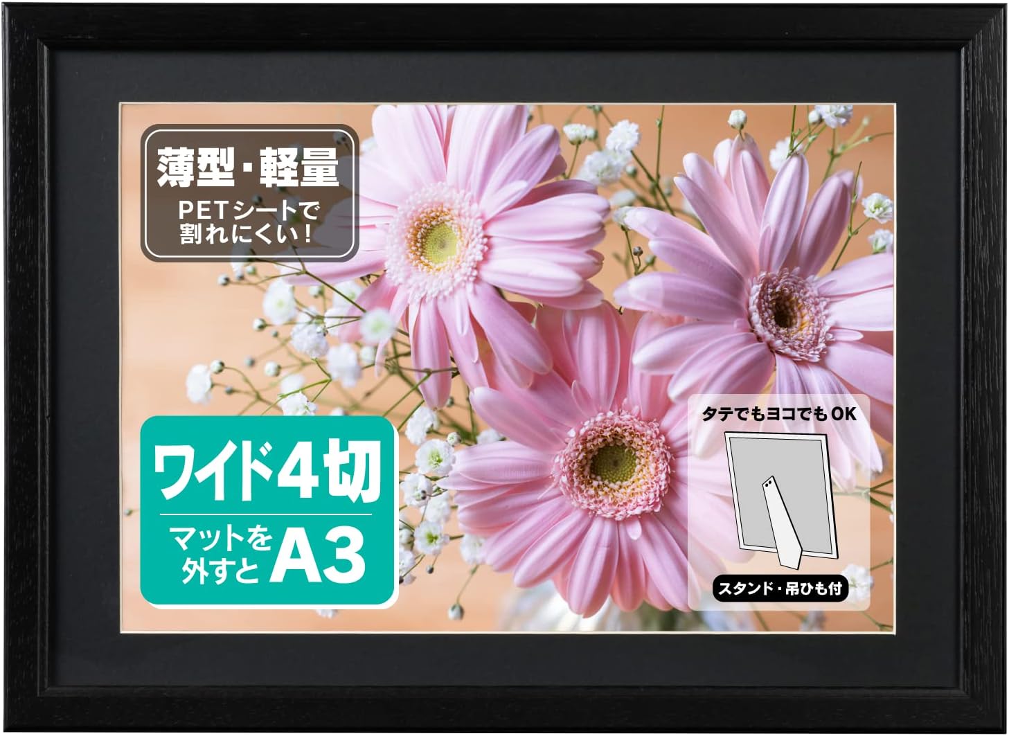 Kenko AM-ML-W4-BK Lina W4/A3 Picture Frame, Black, PET Surface Material, Wooden Frame, Lightweight, Thin, Hanging Cord, Hardware, Stand Included