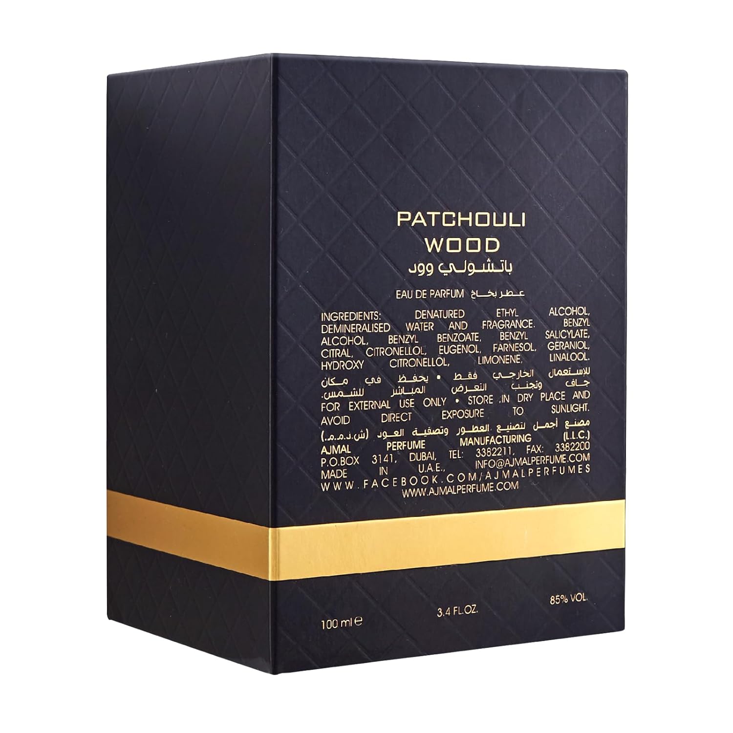 Ajmal Patchouli Wood Eau De Parfum Men 3.4 Oz / 100 ML Perfume For Men | Long Lasting Spicy Woody Fragrance - Made In Dubai - Image 7