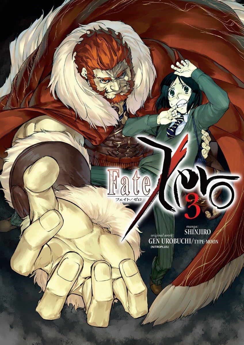 Ｆａｔｅ／Ｚｅｒｏ ３ 71Ds5T9kNVL.jpg