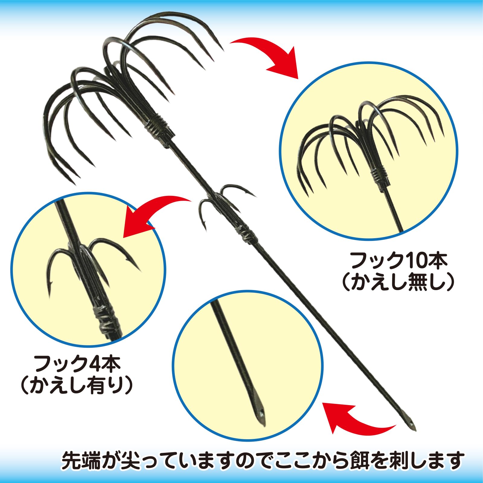 Amazon | RYASHOP イカフック イカ釣り仕掛け ヤエン エギング 金串針