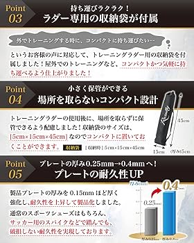 Amazon | 【現役トレーナー監修】 トレーニングラダー ラダー