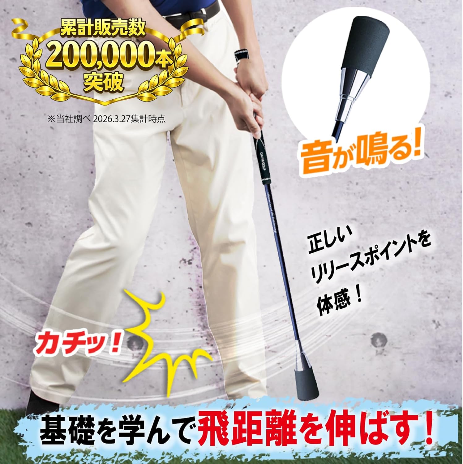 【今平周吾プロ・若林舞衣子プロ 推奨】ダイヤゴルフ(DAIYA GOLF) ダイヤスイングシリーズ ドライバーの飛距離アップ スライスやフックの改善 スイング練習器具 ゴルフ練習器具 練習用品 トレーニング器具 室内ゴルフ練習道具 練習用クラブ ゴルフ練習用バット ゴルフスイング練習機 ゴルフ棒 ヘッドスピード 初心者 上級者 矯正 セルフチェック コンパクト持ち運び プレゼント 父の日 母の日