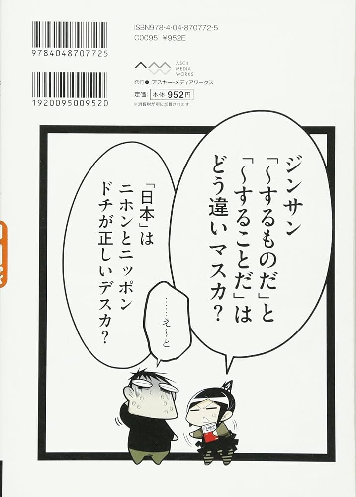 中國餐典 日本語版 中國餐典 日本語版 中國餐典 日本語版