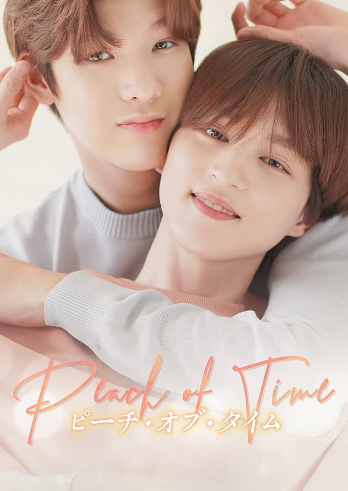 Ｐｅａｃｈ　ｏｆ　Ｔｉｍｅ　Ｂｌｕ－ｒａｙ　ＢＯＸ（Ｂｌｕ－ｒａｙ　Ｄｉｓｃ） Peach of Time Blu-ray BOX (Blu-ray Disc) Choi Jae-hyeon Khan