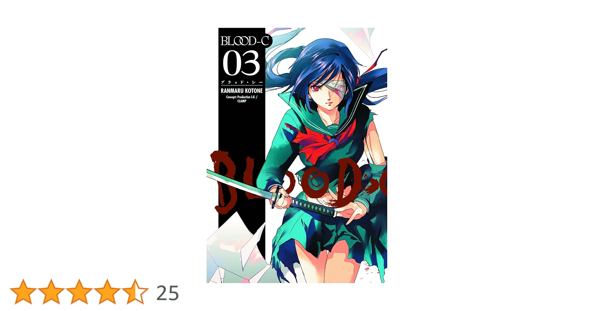 Amazon | Blood-C Volume 3 | Clamp, Kotone, Ranmaru | Horror