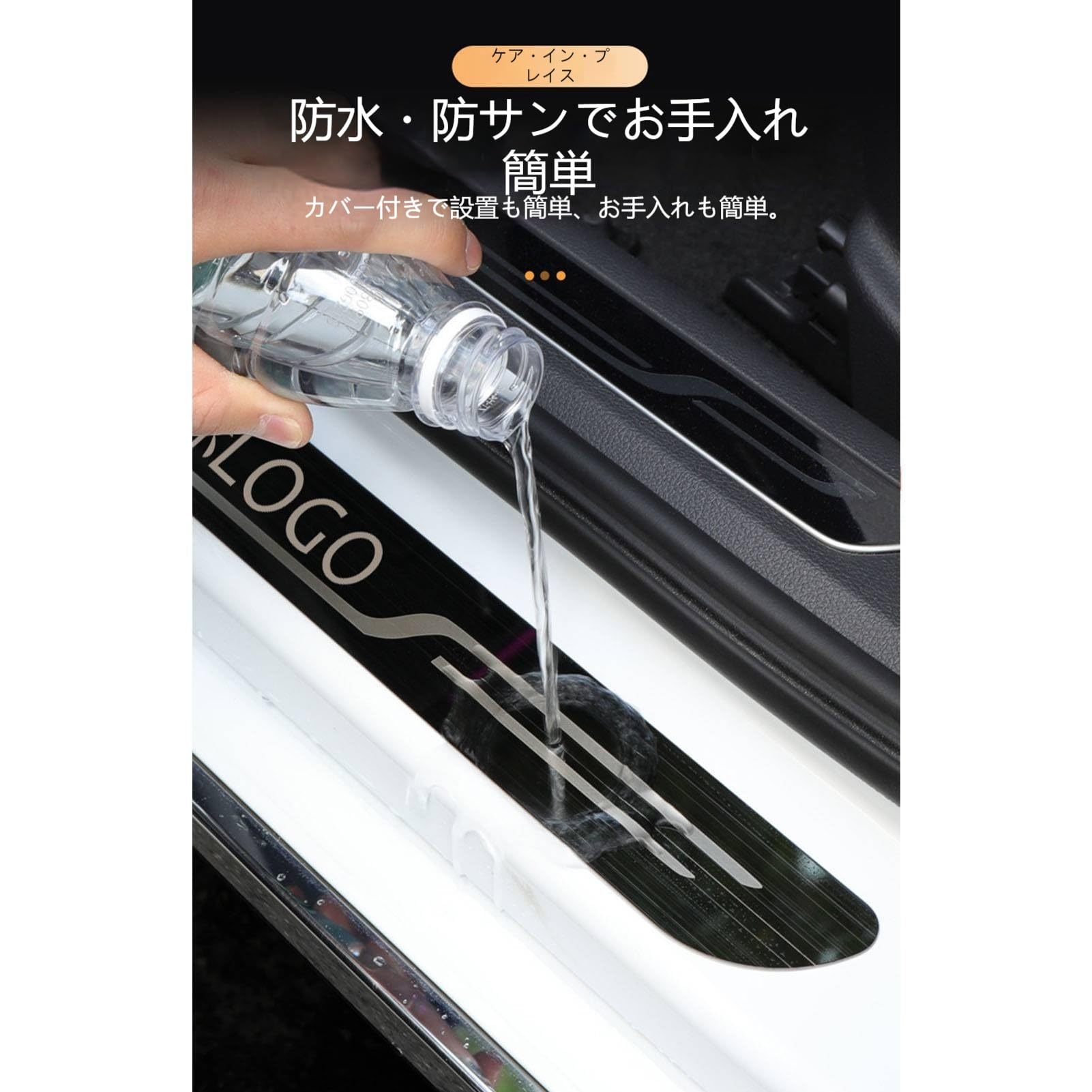 Amazon | 適用ロードスター 3代目 NC系専用 スカッフプレート