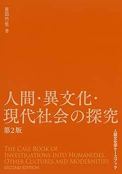 人間文化財 竹原文楽作の人形 ケース付き 楽天市場】【博多人形】【能物】『翁（小） 秀一作』 : 藤田人形