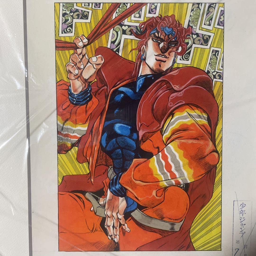 ジョジョPart3スターダストクルセイダーズ　高級複製原画　ディオ　DIO 71JVGlJJ6DL._AC_SY200_QL15_.jpg