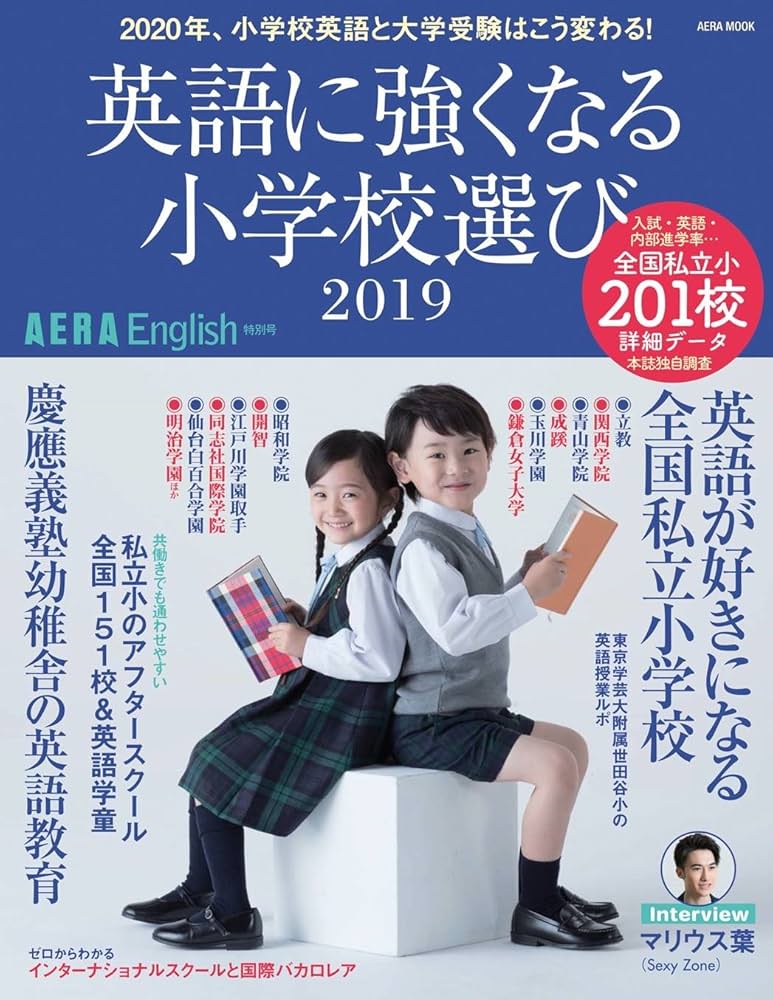 英語教育 Smart Phonics 3rd Edition Japan 1 Student Book - 【公式