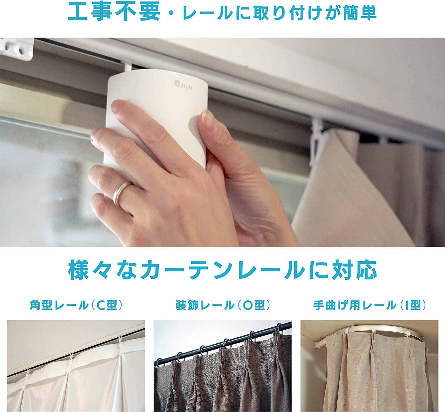 Amazon.co.jp: 【両開きセット】+Style スマートカーテン＋カーテン