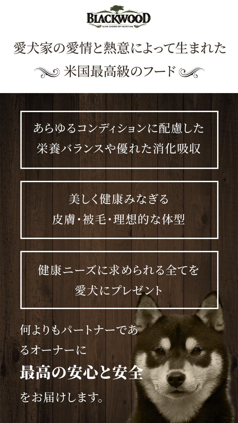 Amazon.co.jp: ブラックウッド 3000 ラム 20kg : ペット用品