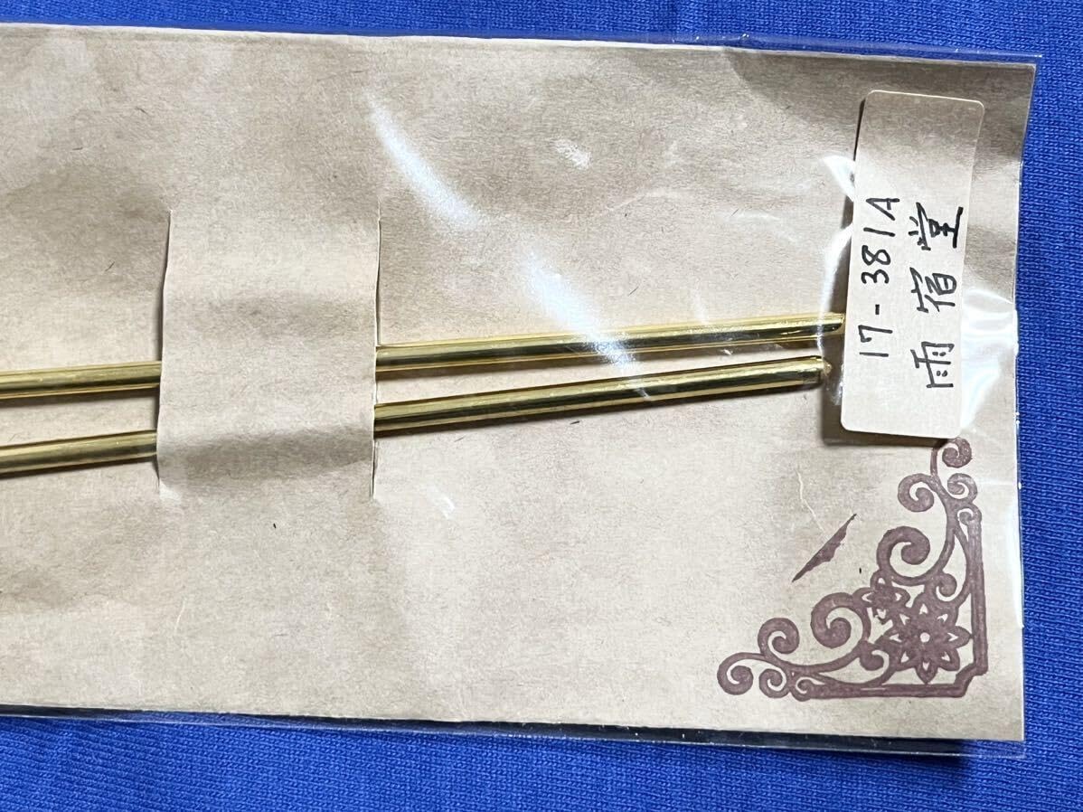 Amazon.co.jp: ドール用小物 魔法の杖 石付き ⑤ 1/3ドールサイズ 