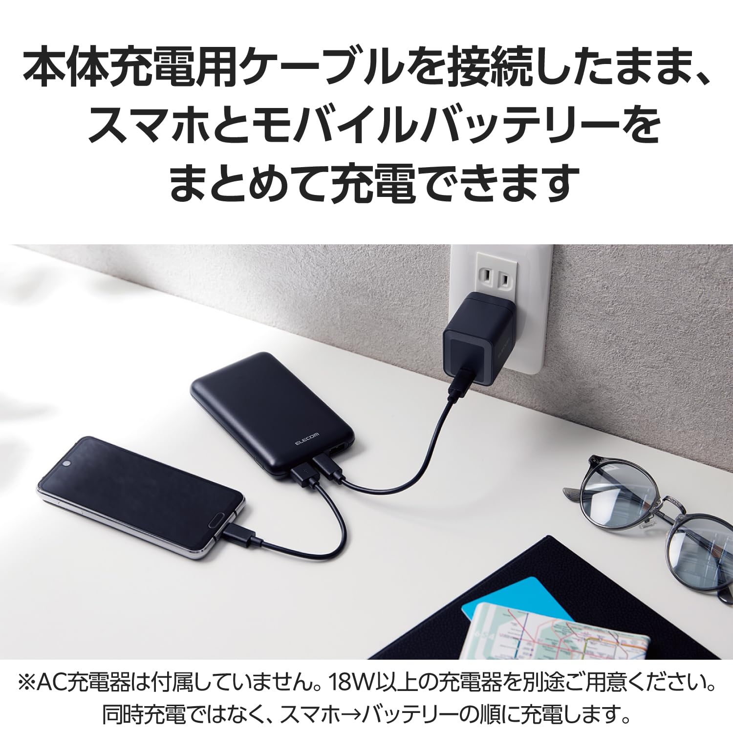 スマホ充電器 ブラック 10000mah 楽天市場】＼楽天スーパーSALE☆1000円OFF／【3in1じゃなくて
