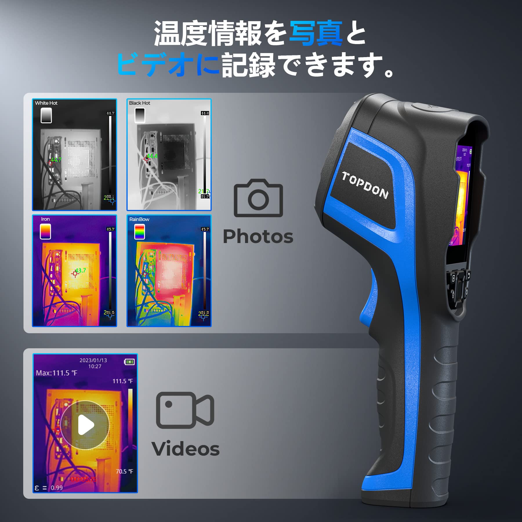 Amazon.co.jp: TOPDON TOPDON TC005 サーモグラフィー 256×192解像度 