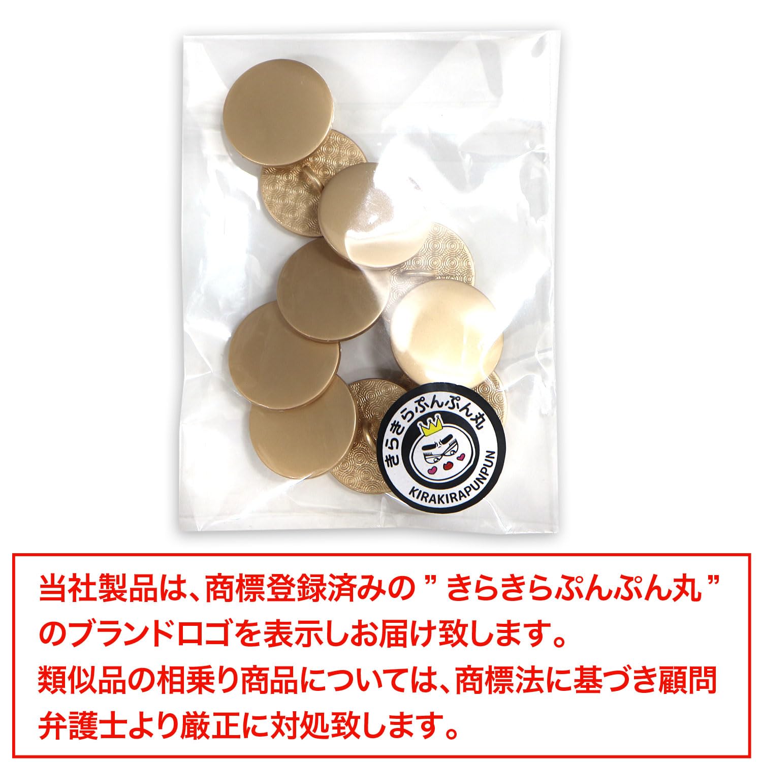 Amazon.co.jp: B-147 Flat Metal Buttons, Gold Buttons, Bijou 