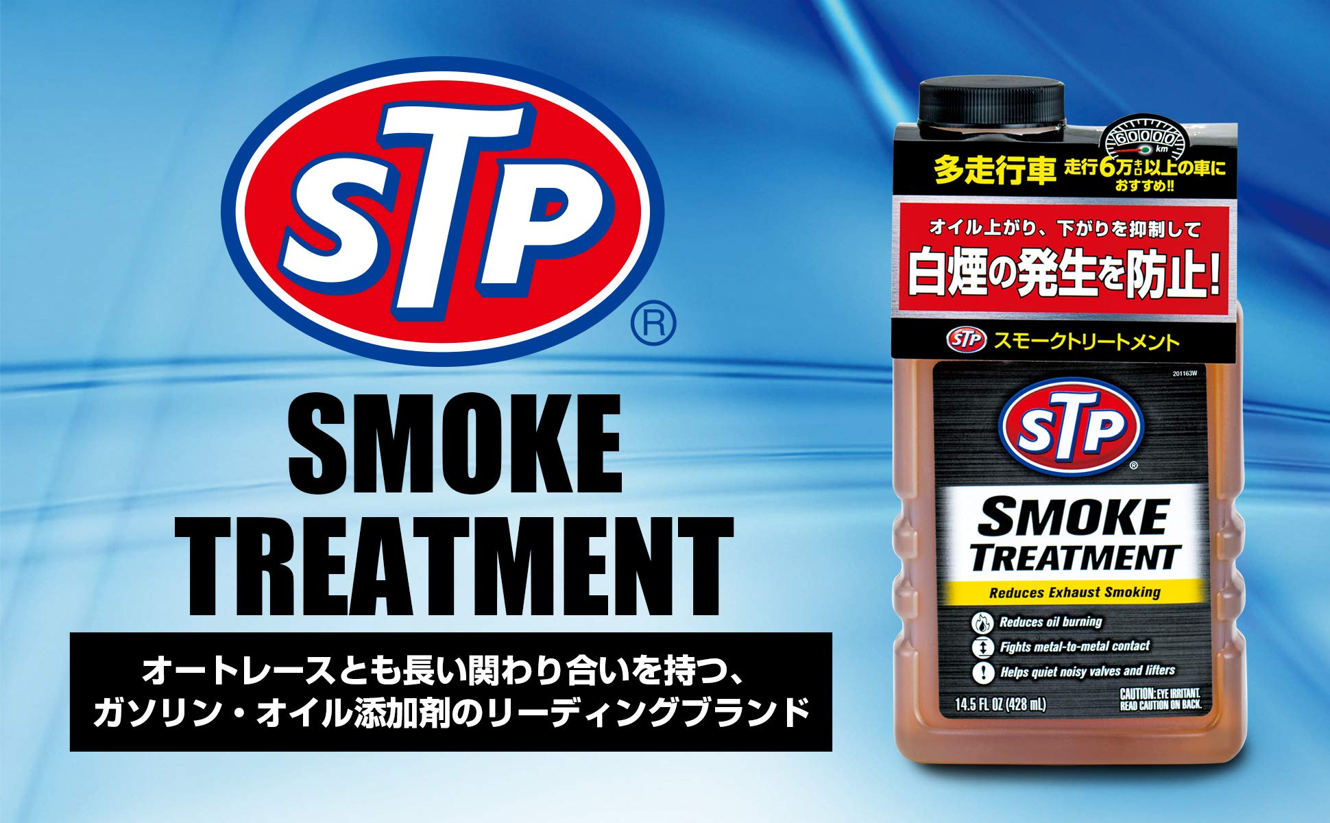 STP オイルトリートメント 12本セット STP オイルトリートメント 12本セット 2025年最新】Yahoo