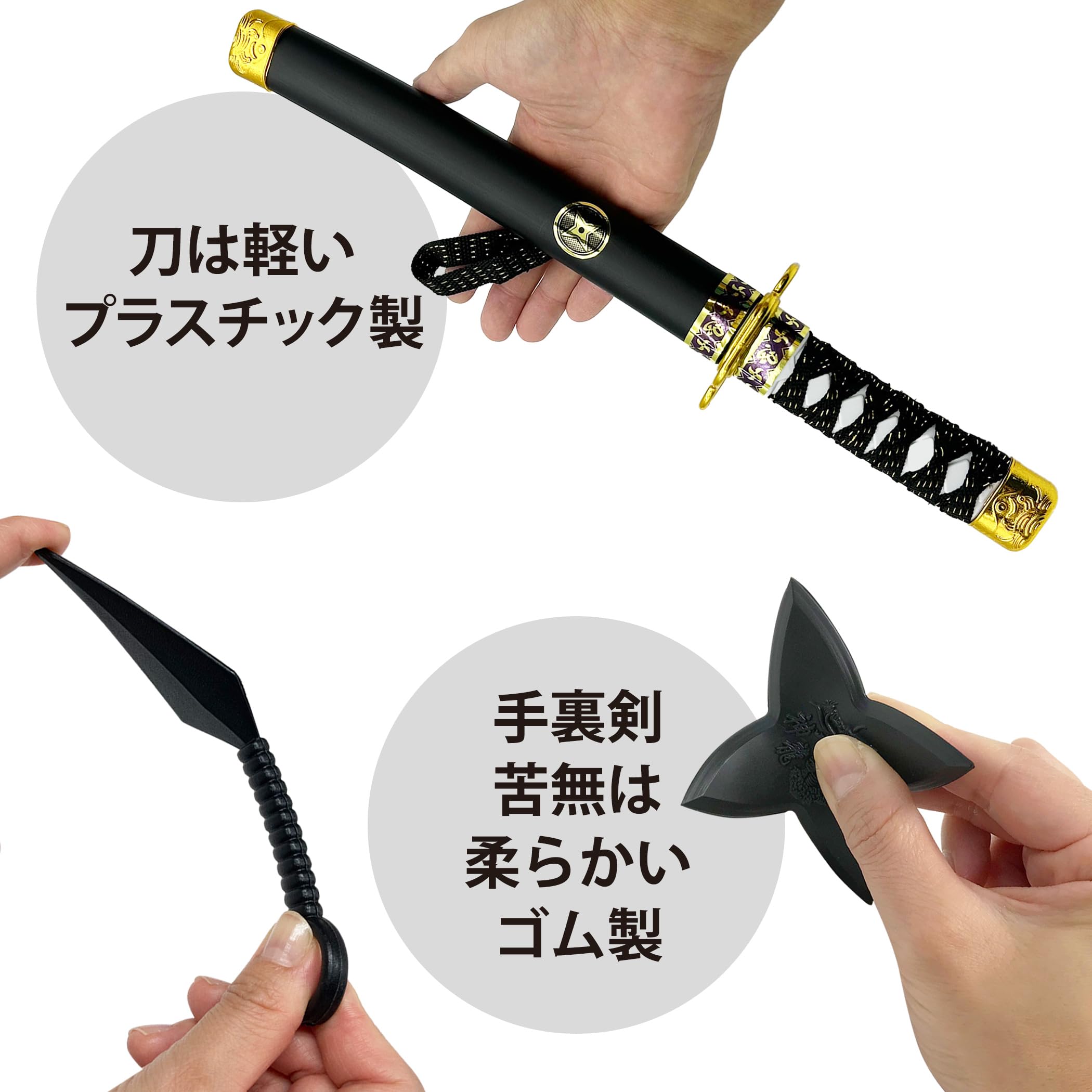 刀セット Amazon | 忍者刀セット 忍者 手裏剣 苦無 刀 短刀 コスプレ 仮装