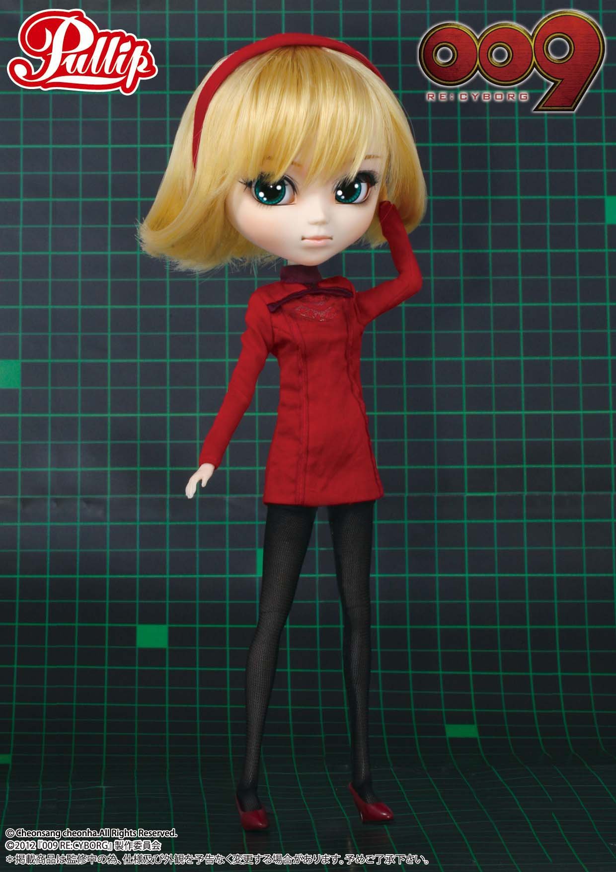 Amazon | グルーヴ Pullip 003 フランソワーズ・アルヌール (003 