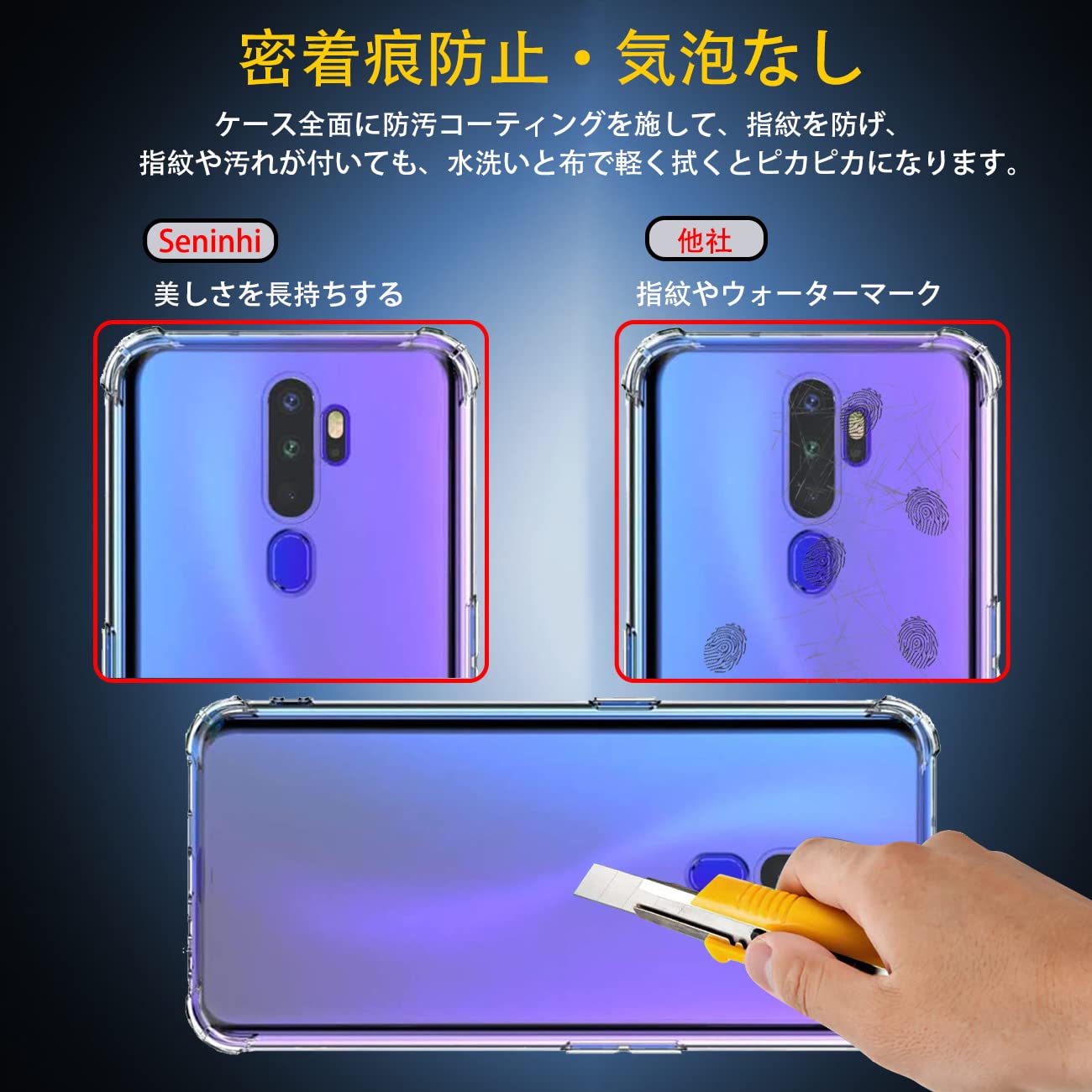 Amazon | 対応 OPPO A5 2020 ケース オッポ A9 2020 スマホケース TPU