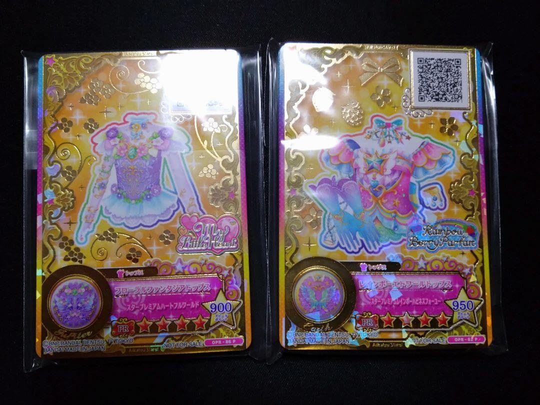 希少【新品・未開封】アイカツスターズ 星のツバサ ルーレット 四ツ星 