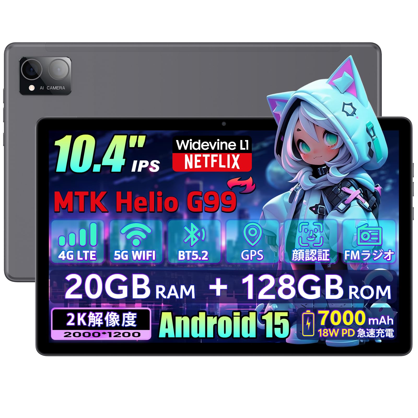 Amazon.co.jp: 【G99 タブレット 10インチ】Hasskya M30Pro タブレット
