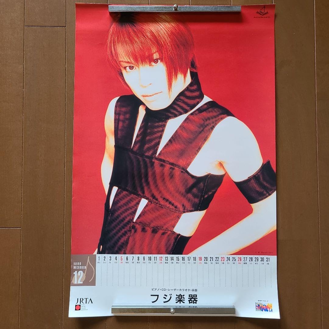 スポーツイラストレイテッド1999カレンダー 書籍/DVD/カレンダー – KAWASAKI BRAVE THUNDERS OFFICAIL SHOP