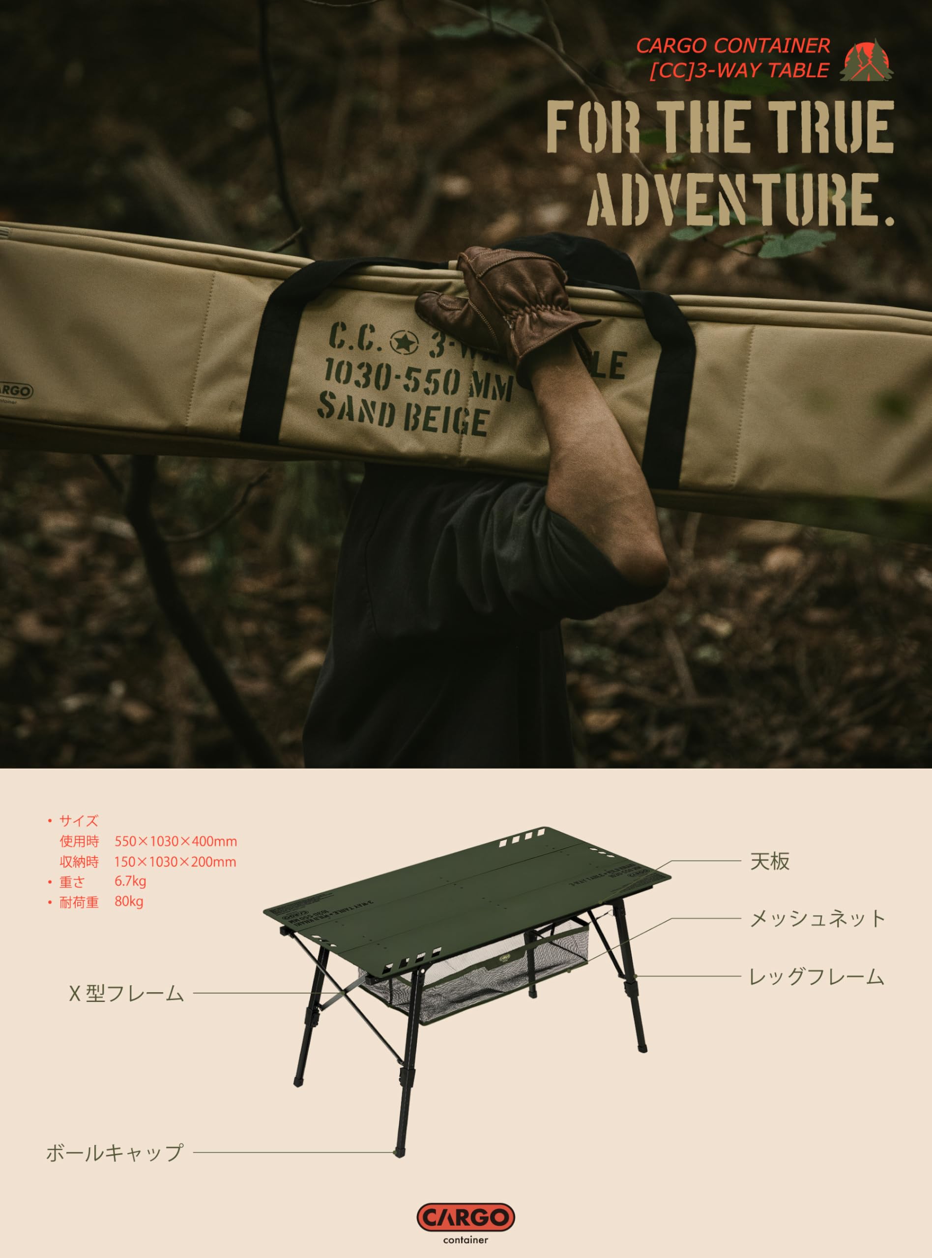 Amazon.co.jp: CARGO CONTAINER カーゴコンテナ 3WAY TABLE テーブル