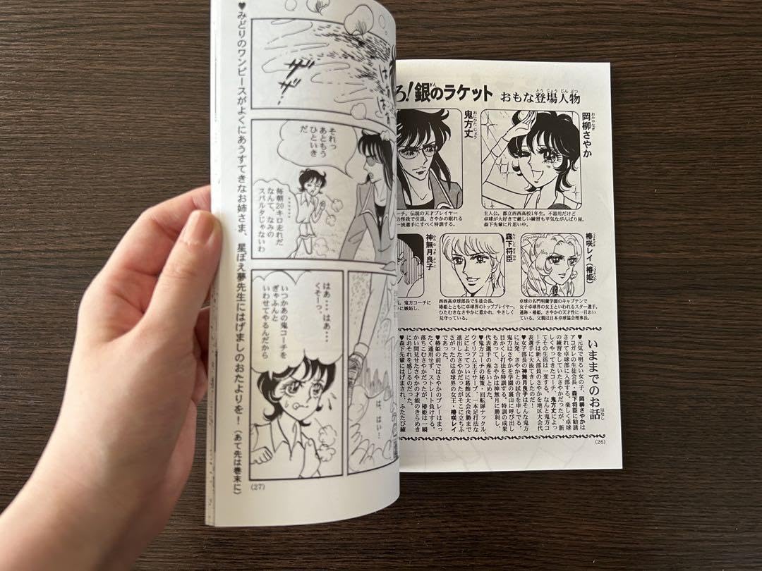 Amazon.co.jp: 星ぽえ夢 漫画 2冊セット : 文房具・オフィス用品 Amazon.co.jp: 星ぽえ夢 漫画 2冊セット : 文房具・オフィス用品